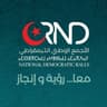 التجمع الوطني الديمقراطي